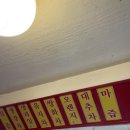 주막집포차 이미지