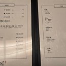 마두역 초밥 맛집 "스시 토오루"에서 점심으로 봄동향 가득한 회덮밥 먹은 후기