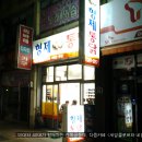 형제통닭 이미지