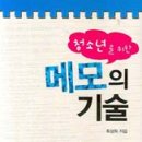 우등생