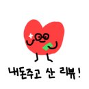 청춘얼큰이 이미지