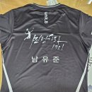 하라스포츠 | 민턴하라 마킹 후기🏸