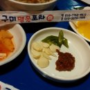 연탄불고기 이미지