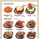 훌랄라참숯치킨 - 속초시 교동로8길 38 | 훌랄라참숯치킨