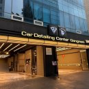 에프엘디테일링 이미지