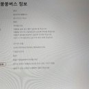 놀이터와 붕붕버스 장난감 이미지