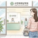 케어덴 동물치과&내과병원 이미지