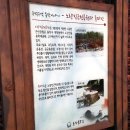 대방배수지 네이버블로그