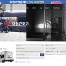 뽀얀세탁 이미지