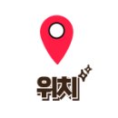 카페 알도 이미지