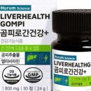 (주)휴럼 이미지