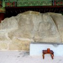 남원 호기리 마애여래좌상 이미지