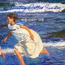 여름을 그리다 이미지