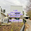 어썸키즈풀빌라 가평키즈펜션 가족&수영장&계곡펜션 이미지