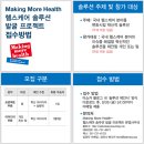 케어솔루션 이미지