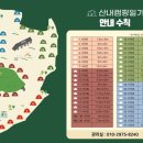 산내캠핑일기 이미지
