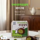 국제약국 이미지