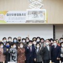 침산오봉협동조합 이미지
