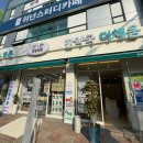 한약국더채움 | 다이어트한약 내돈내산 한약국더채움 1주 후기 (-2.2kg)