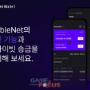 나인유통