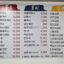 나눔멸치국수 이미지