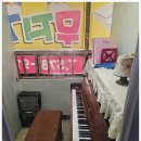 무지개음악학원 - 용인시 처인구 전대로49번길 7 | 무지개음악학원