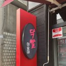 경기도 수원시 권선구 세지로28번길 31-3 (세류동) 이미지