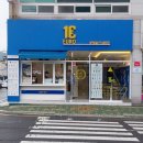 원유로 스페셜티 울산언양점