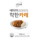 아토카레 이미지