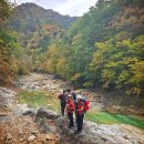 20241014~16 설악산 백담~대청까지 (첫째날 사진) 이미지