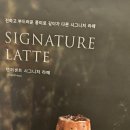 텐퍼센트커피금호 네이버블로그