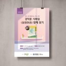 중부인쇄디자인
