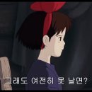 마녀배달부KIKI 이미지