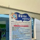 고랑치기근린공원