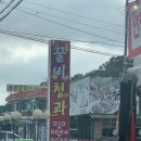 꿀비청과 이미지
