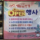 눈애안경원 이미지