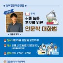썸머힐 이미지