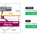 중흥S클래스에코시티아파트경로당 네이버블로그