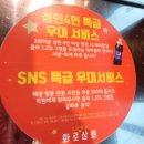 고양동맛집 화로상회 무한리필 솔직후기~^^ 삼막이최고♡