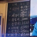 구리 해적선