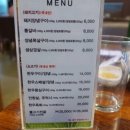 전원갈비 이미지