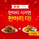 bhc 이미지