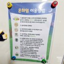 온하임 | 통영촌캉스 온하임 에어비앤비로도 예약가능한 감성 숙소 솔직후기