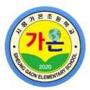시흥가온초등학교 이미지