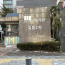 길음2 이미지