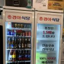 웨딩타운식당