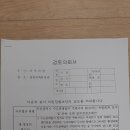 법무법인인본 - 서초구 서초중앙로24길 35 | 법무법인인본