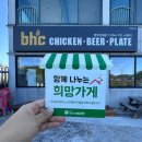 산내지역아동센터 이미지