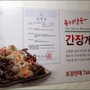 예성빌딩 이미지