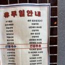 예산시장 재방문 후기 (선봉국수)_휴무일정보